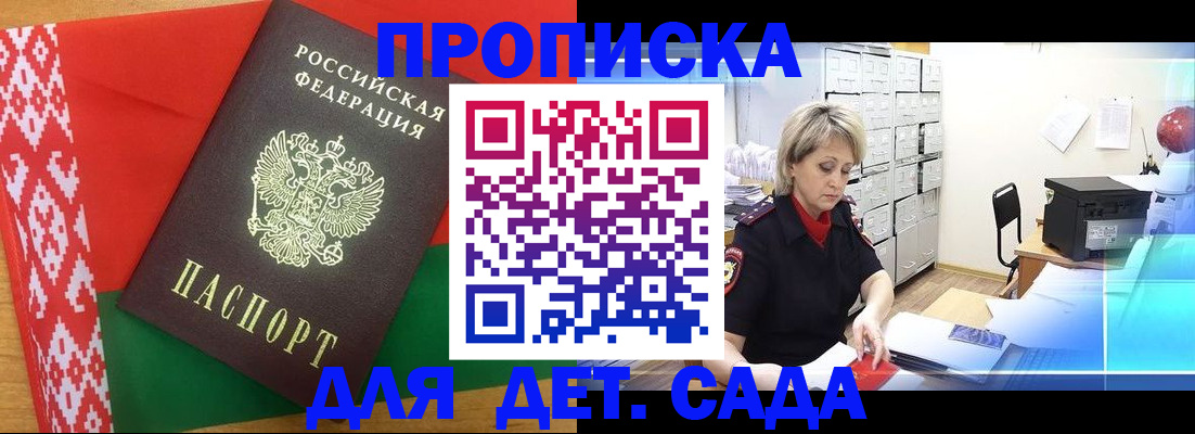 временная регистрация собственник в Тамбовской области