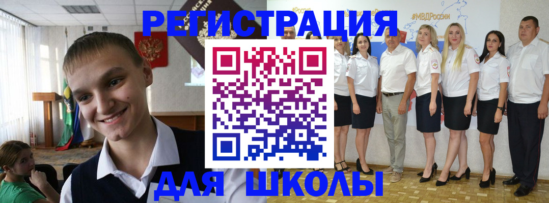 временная регистрация в квартире в Тамбовской области